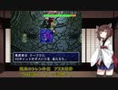 【風来のシレン】アスカ見参を遊び尽くす　祭来国編〈ブフーの試練3〉-Part6-【VOICEROID+ 実況】