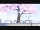 さよならを教えて／岬街ノエ feat.花隈千冬