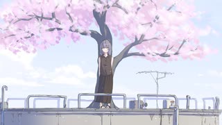 さよならを教えて／岬街ノエ feat.花隈千冬