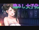 《実況》　うたわれるもの　ロストフラグ　帝都湯けむり事変　Part2