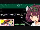 【レトロゲーム】わからせるのはどっちだ！！【マイティファイナルファイト】【第3回ボイスソフトキャラクターソロ実況祭】