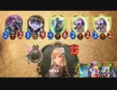 【Strategy Pick】ルームマッチのリプレイまとめ#217