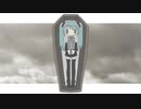 魘される僕ら - 初音ミク