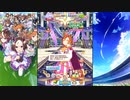 【ウマ娘 プリティーダービー】トークギャラリー テイエムオペラオー（2024）