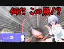 ここでしか釣れない魚を釣りに行く。【No.7の絶対に爆発しないフィッシング　#1】