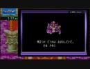 ドラゴンクエストモンスターズ キャラバンハート　1章RTA　9分56秒　編集無し