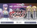 ラグナクリムゾン　銀装兵団ラジオ　第22回　2024年03月07日放送