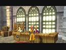 DQ8 ドラクエ8 実況プレイ184