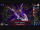 マスターデュエル_シーズン27part16_罪宝勇者Gボールパーク