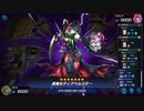 マスターデュエル_シーズン27part13_罪宝勇者Gボールパーク