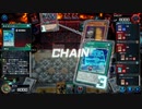 マスターデュエル_シーズン27part14_罪宝勇者Gボールパーク