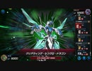マスターデュエル_シーズン27part15_罪宝勇者Gボールパーク