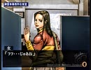 負け犬な腐人が『探偵 神宮寺三郎 Innocent Black』を朗読プレイ。 Part.10