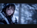 【オリジナル曲】Long Winter