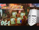 【バテン・カイトスⅡ】ばってん名作Ⅱ #06-1 - ちょっと砂漠越えてくる【完全初見】