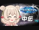 【beatmaniaIIDX】しゅおちゃんがINFINITAS新中伝受けるだけ【彩澄しゅお実況】
