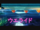 《実況》星のカービィ　Wiiデラックス　Part2