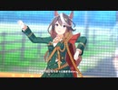 【ウマ娘 プリティーダービー】Make debut!（シンボリルドルフ）