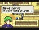【実況】なるべく全員生存エムブレム１２章partE【封印ハード】