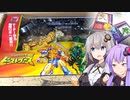 【TF玩具簡易解説】ゆかりさんたちと対決セット【BWアゲイン：瞬速の対決】