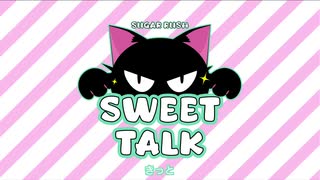 sweet talk / #kzn