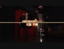 KMRが如く2 淫夢ファミリー戦闘カットシーン集.lostjudgement