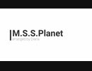 M.S.S.Planet【吹奏楽アレンジ】