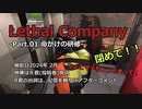 【LethalCompany】フレと行く廃品回収業 Part.01 命がけの研修【字幕＋生声】