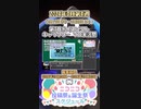 【#ニコニコ投稿祭】7／14『#第3回ボイスソフトキャラクターソロ実況祭』2024年3月第4週のニコニコ投稿祭&誕生祭スケジュールを知ろう【#COEIROINK解説】#実況プレイ #ボイロ