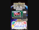 【#ニコニコ投稿祭】8／14『#第23回うっかり卓ゲ祭り』2024年3月第4週のニコニコ投稿祭&誕生祭スケジュールを知ろう【#COEIROINK解説】#ゆっくりTRPG #TRPG