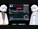 ＃１１【COEIROINK実況】レコちゃんがリッジレーサー４をプレイするよ【R4 -RIDGE RACER TYPE 4-】