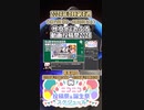 【#ニコニコ投稿祭】10／14『#サウナ&おふろ動画投稿祭2024』2024年3月第4週のニコニコ投稿祭&誕生祭スケジュールを知ろう【#COEIROINK解説】#サウナ #アウトドア