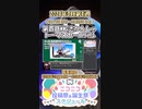 【#ニコニコ投稿祭】12／14『#第四回MMDきかんしゃトーマスカーニバル』2024年3月第4週のニコニコ投稿祭&誕生祭スケジュールを知ろう【#COEIROINK解説】#MMD #トーマス
