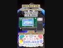 【#ニコニコ投稿祭】13／14『#ブルアカMAD周年祭2024』2024年3月第4週のニコニコ投稿祭&誕生祭スケジュールを知ろう【#COEIROINK解説】#MAD #ブルアカ