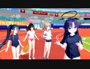 早瀬ユウカの消失