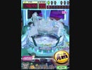 ヒョーザーン【最高MAX99枚BET】