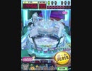 ヒョーザーン【最高MAX99枚BET】