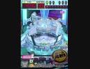 ヒョーザーン【最高MAX99枚BET】