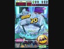 ヒョーザーン【最高MAX99枚BET】