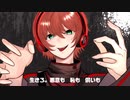リスナーにボコボコされる男の『人マニア』 - Cover ウォッち