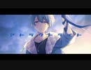 アトラクトライト　歌ってみたノver.七ノ瀬
