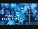 ずんだもん派になった男の『のだ』 - Cover ウォッち
