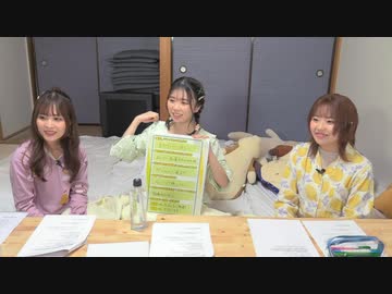 『ゆうきんち #64』ゲスト：篠田みなみ　MC：桑原由気・高田憂希