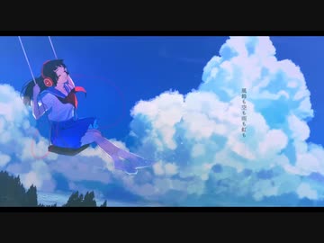 感傷幽霊　歌ってみたノver.七ノ瀬