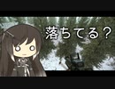 【EFT】窓枠に乗る。【CoeFont : ゆっくり実況】【タルコフ】