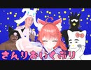 やったぷり。　投稿者：激可愛猫ぷり娘3.blend