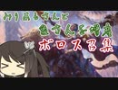 【MTGA】みりあるさんと象さんを増産07【エクスプローラー】