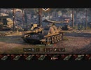 【WoT】急に7本目を作る気になったので戦車乗ります（SU-122-44）【結月ゆかり実況】