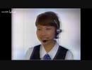 バイク王のCM 2004年