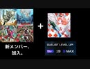 【遊戯王MD】結界像だけじゃない！結界像ビート・DC2024MAR1stDLvMAXver【ゆっくり実況】
